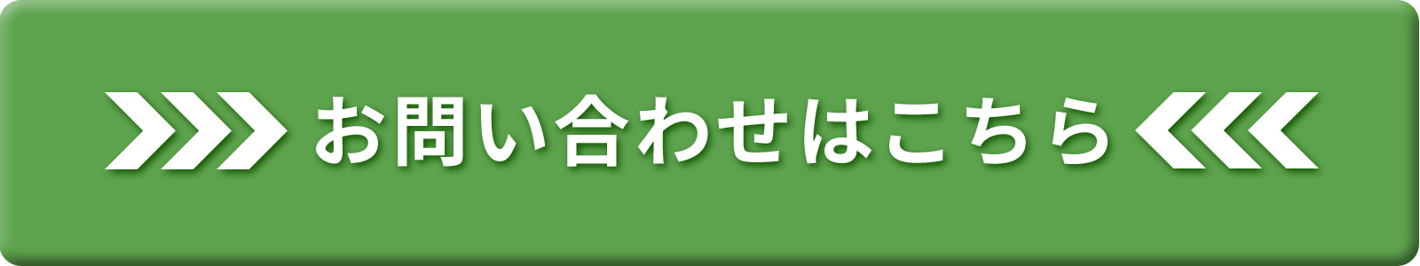 hogume（ホグミー）公式オンラインストアのお問い合わせ