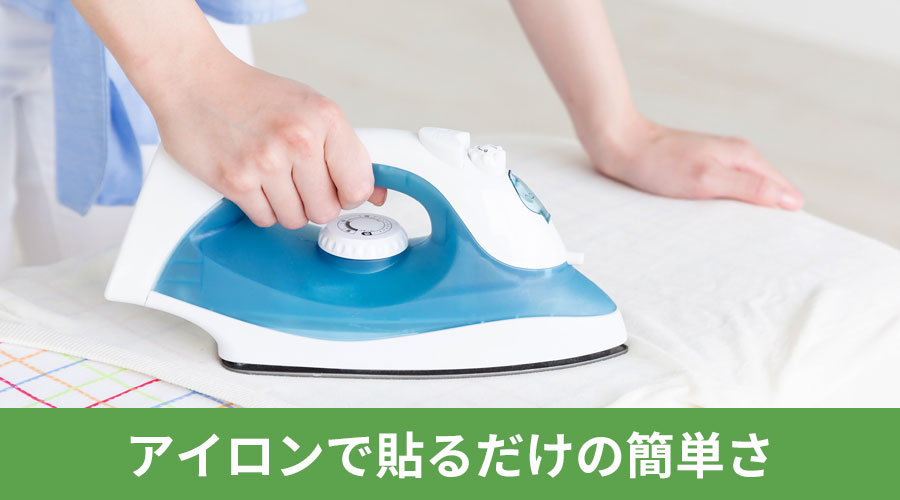 遠赤外線シート　着用例