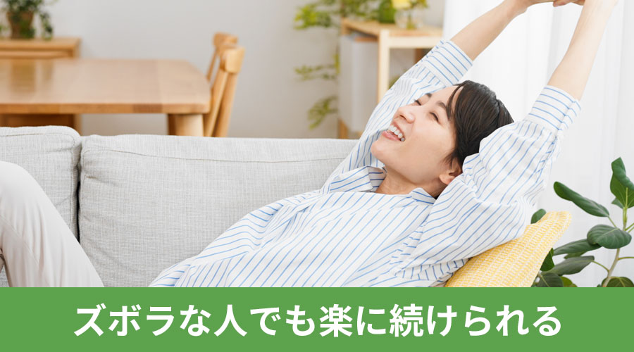 遠赤外線シート　着用例