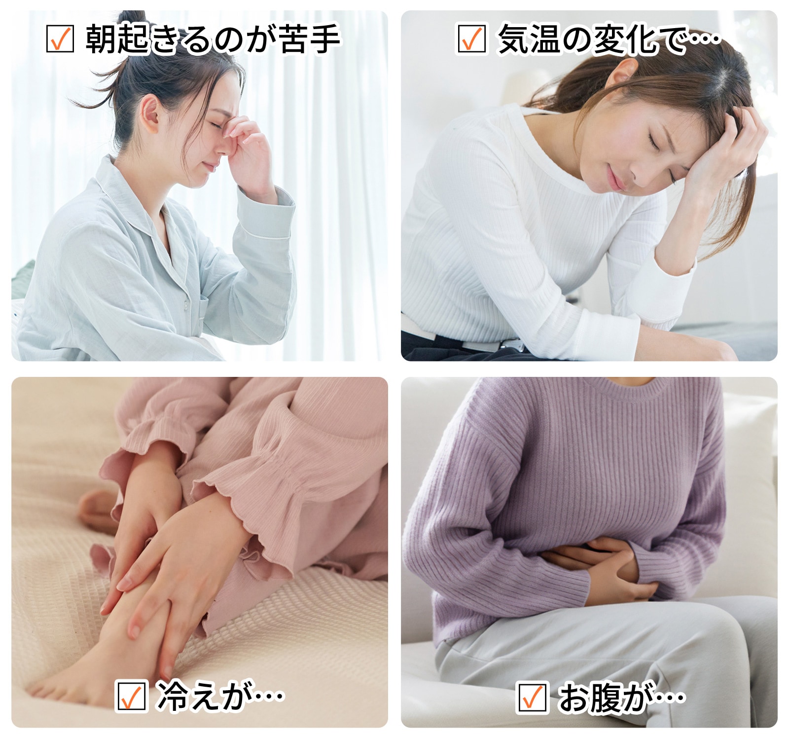 日常で、こんなこと気になりませんか？