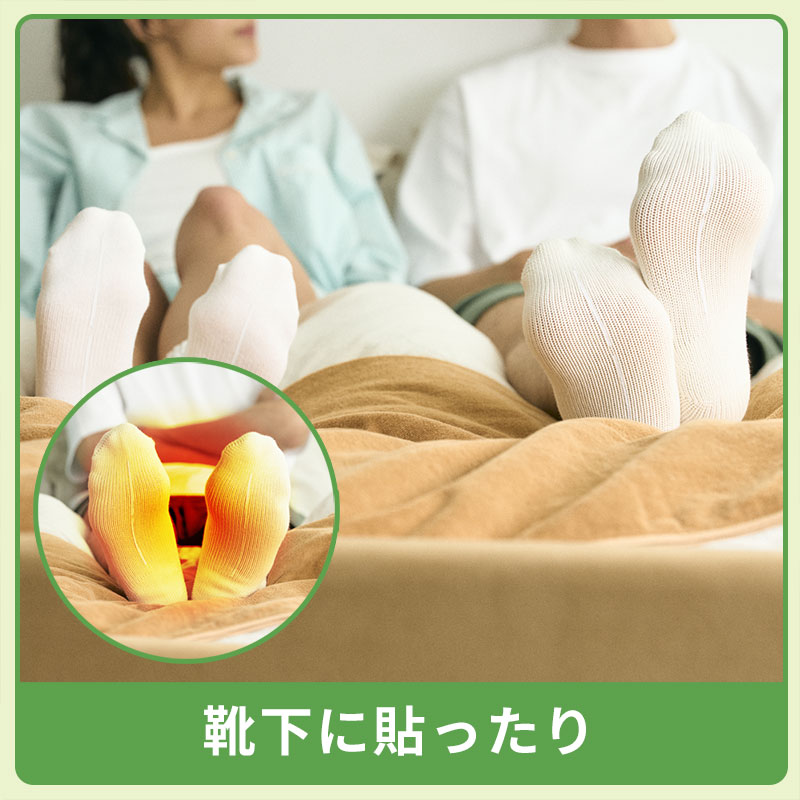 遠赤外線シート　着用例