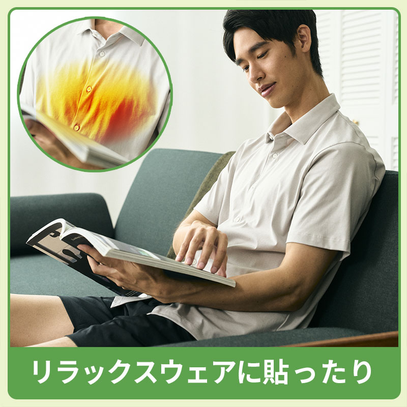 遠赤外線シート　着用例