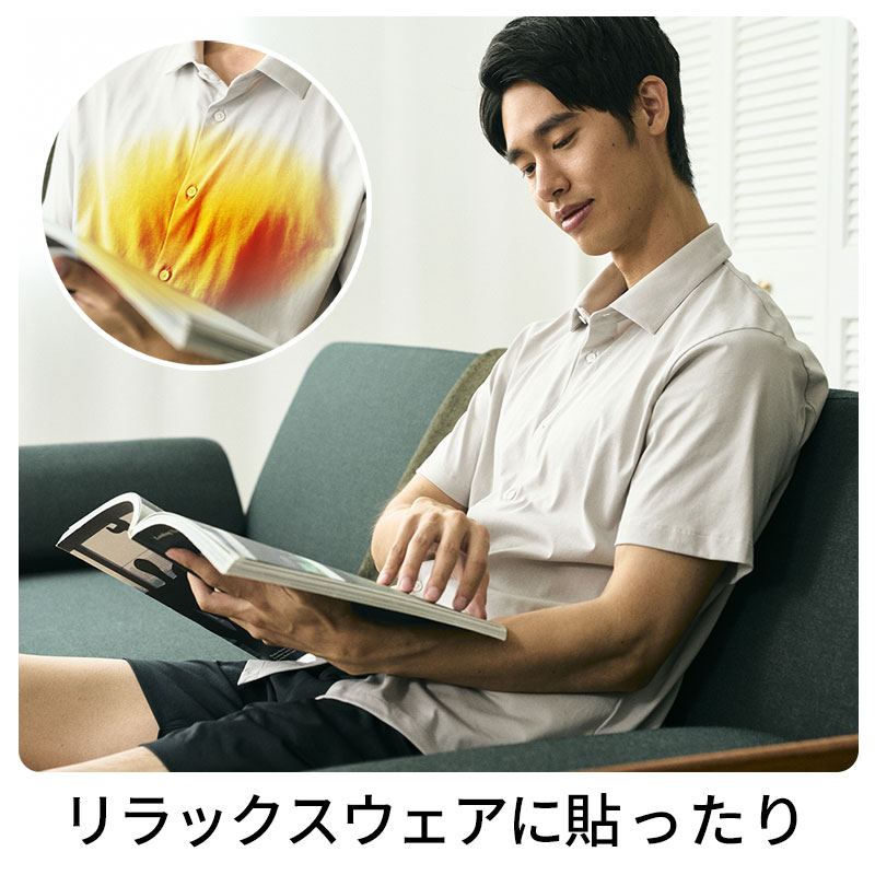 遠赤外線シート　着用例