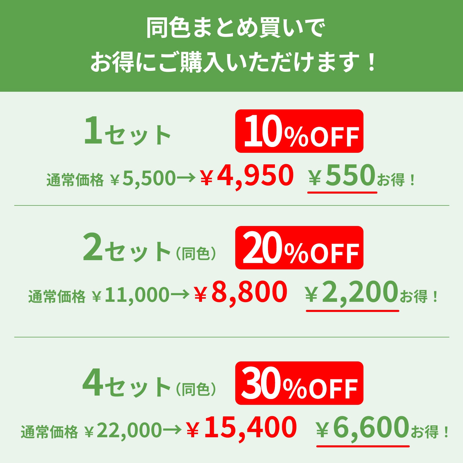 いまだけ特別キャンペーン！】hogume コンディショニングシート