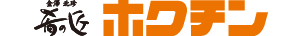 株式会社ホクチン