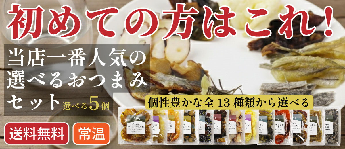 初めての方はこれ！