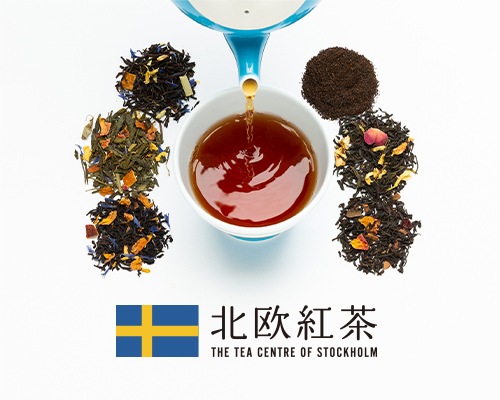 北欧紅茶オフィシャル ノーベル賞授賞式後の晩餐会でも供される北欧紅茶