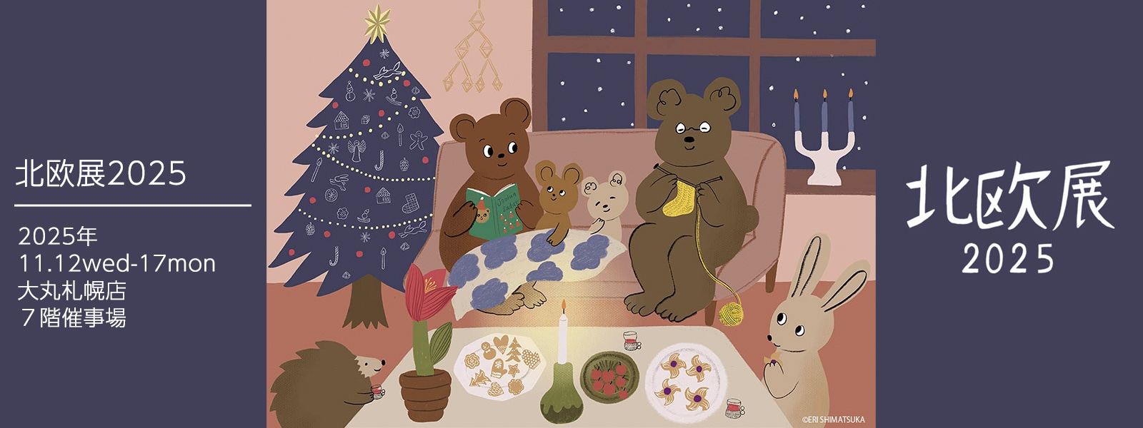 ��ݻ��� �̲�Ÿ2025