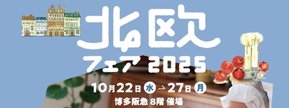 ��¿��� �̲��ե���2025