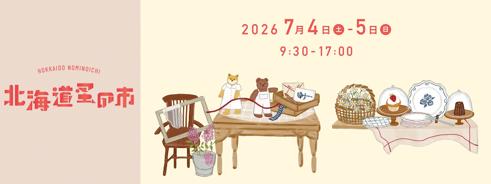 �̳�ƻ�¤λ�2026