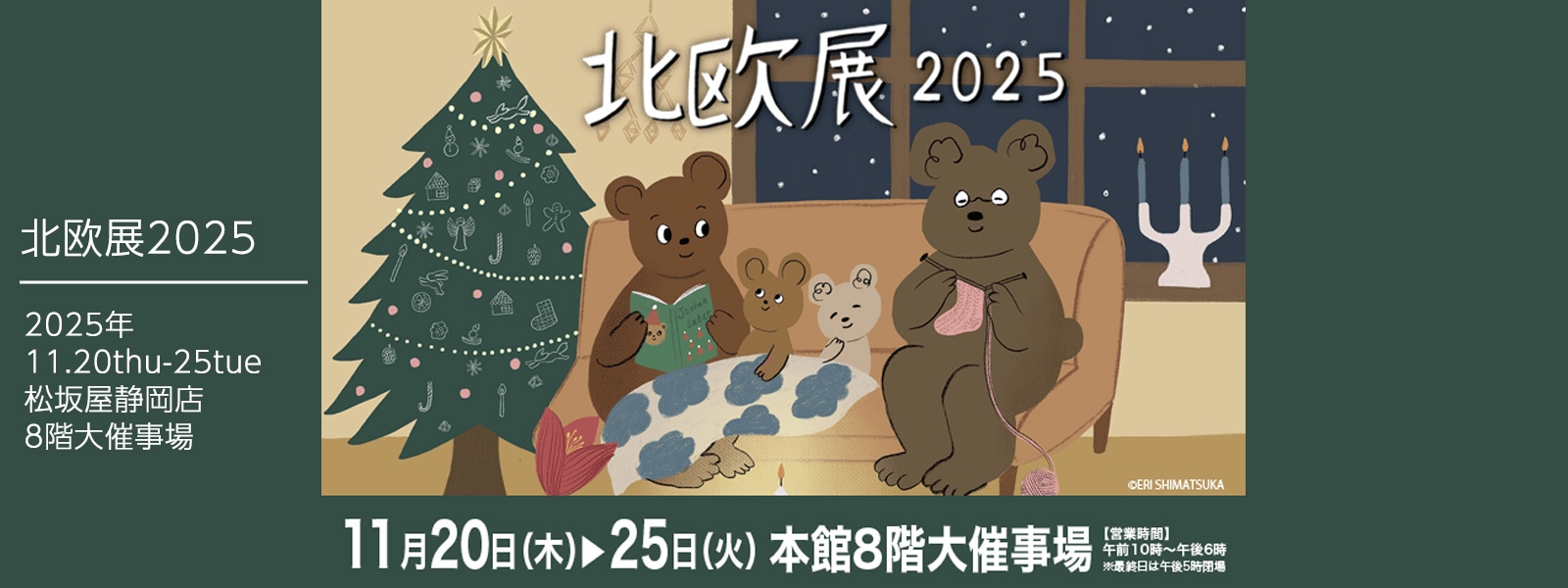 ���䲰�Ų�Ź �̲�Ÿ2025