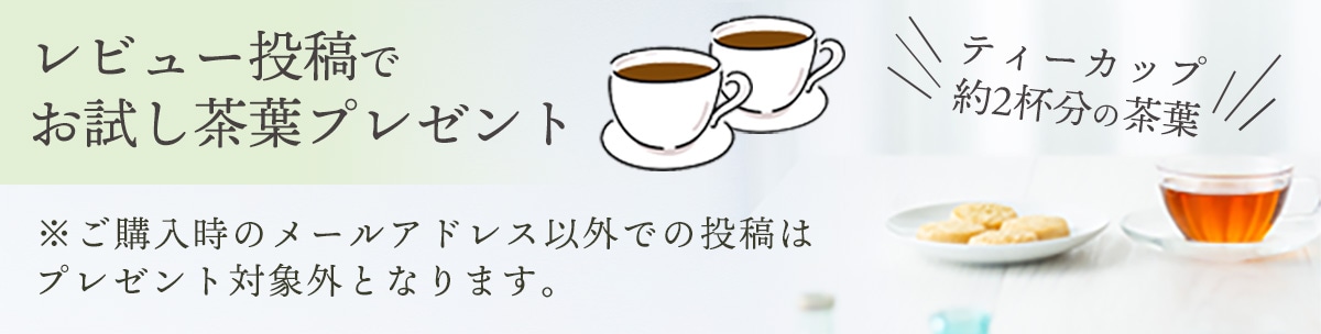 北欧紅茶【ティーセンターブレンド】ミニ缶（22g） | すべての商品