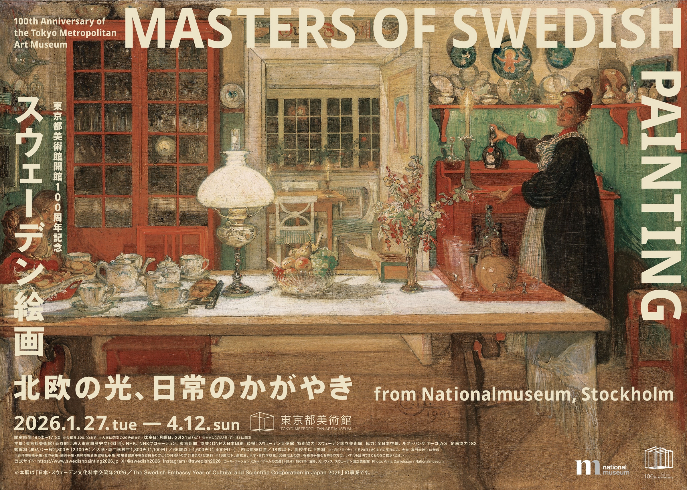 �̿������������ǥ󳨲�