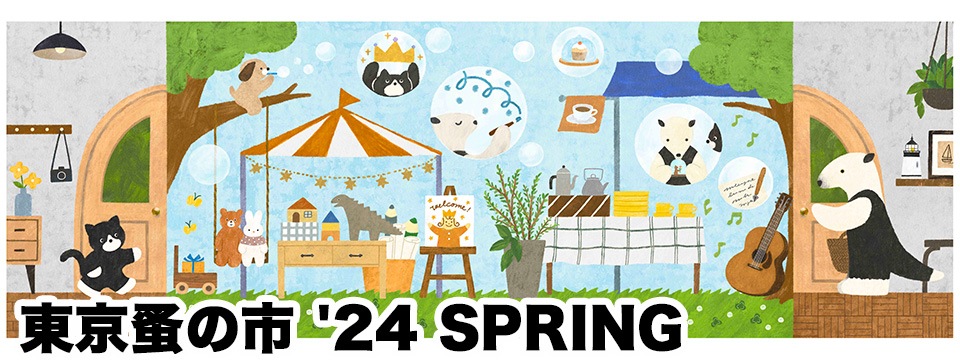 ¤λ '24 SPRING