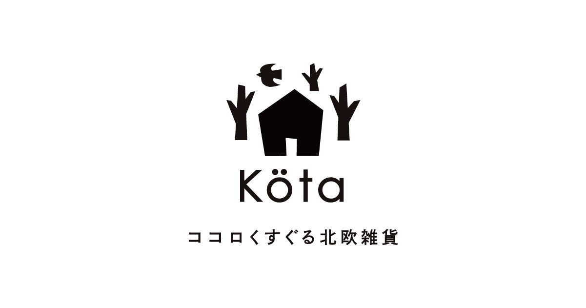 ご利用ガイド｜Köta ココロくすぐる北欧雑貨（Kota, コタ）