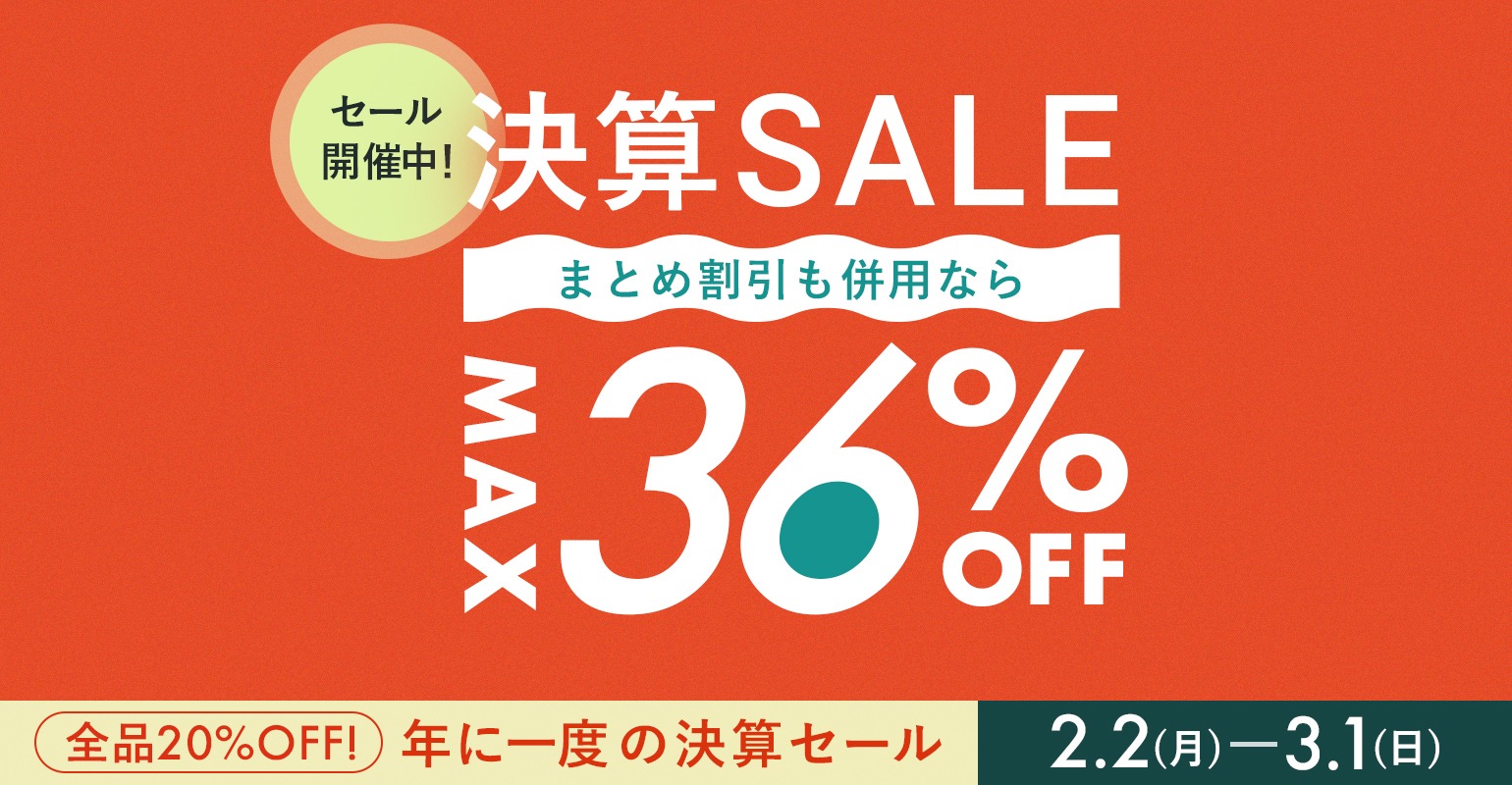 ����20%OFF�η軻�����볫���桪3��2�������ˤޤ�