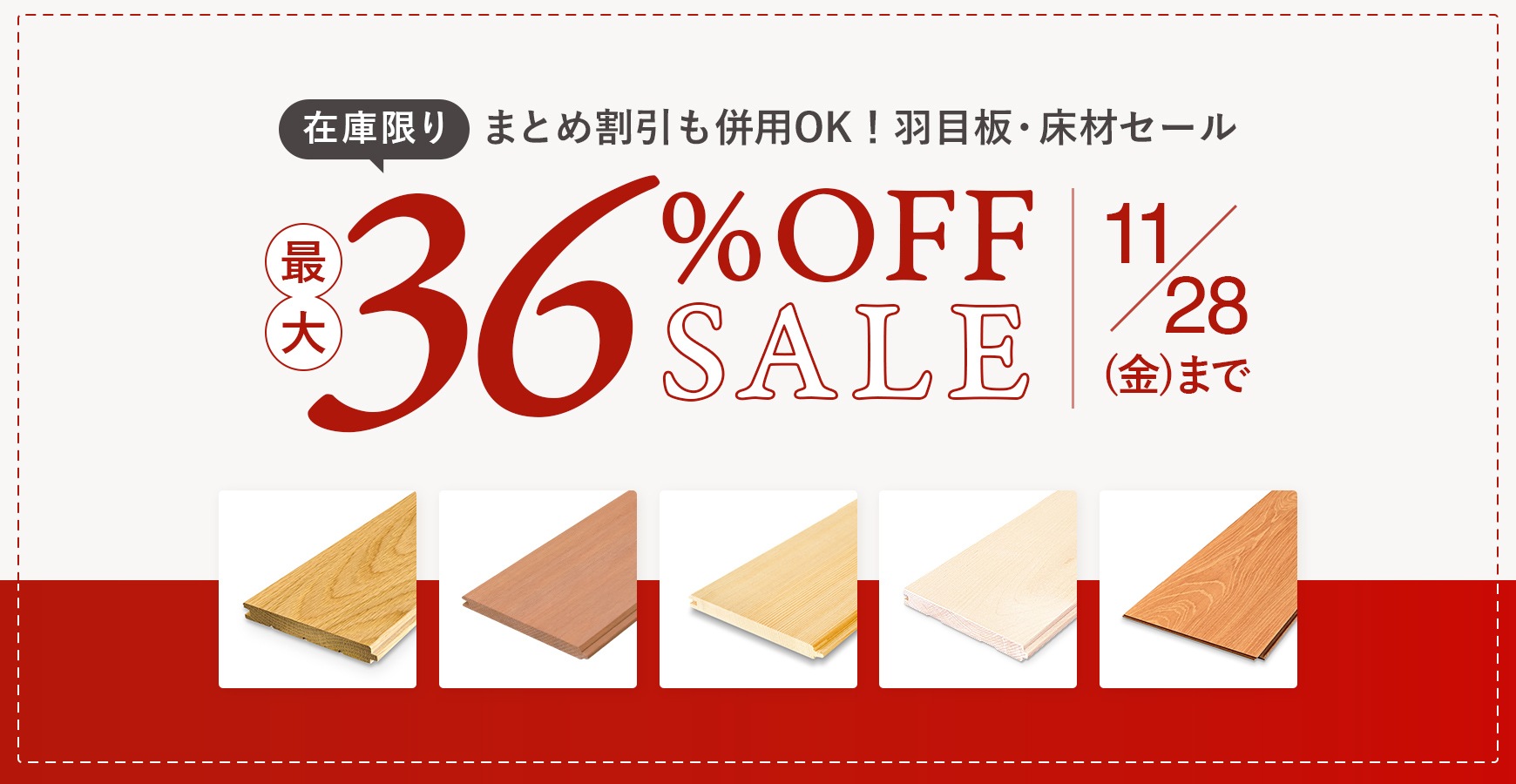 �����ġ�����20%OFF�������桪