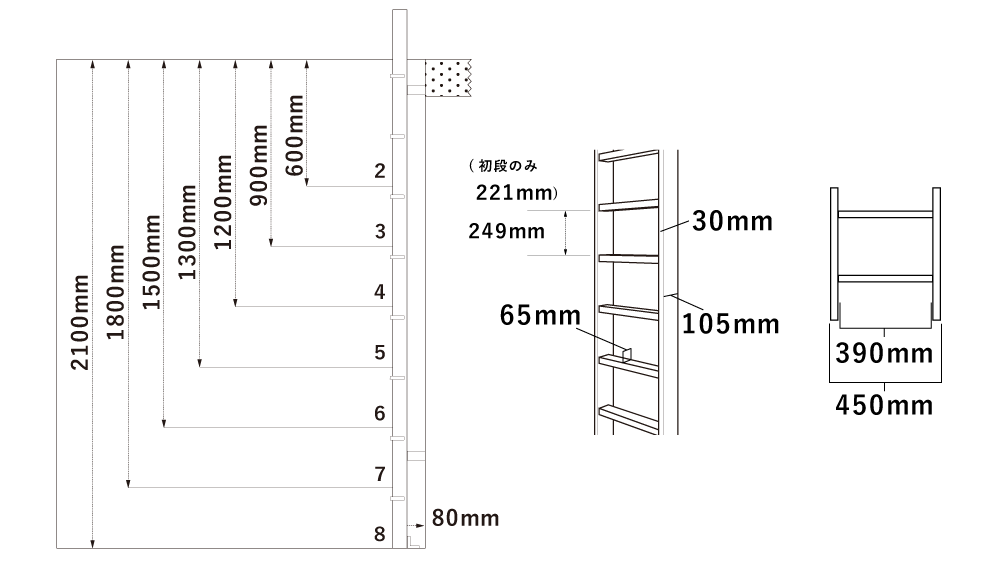 木製ロフトはしごカスタムラダー垂直はしご仕様（ゴールドパイン）の寸法図