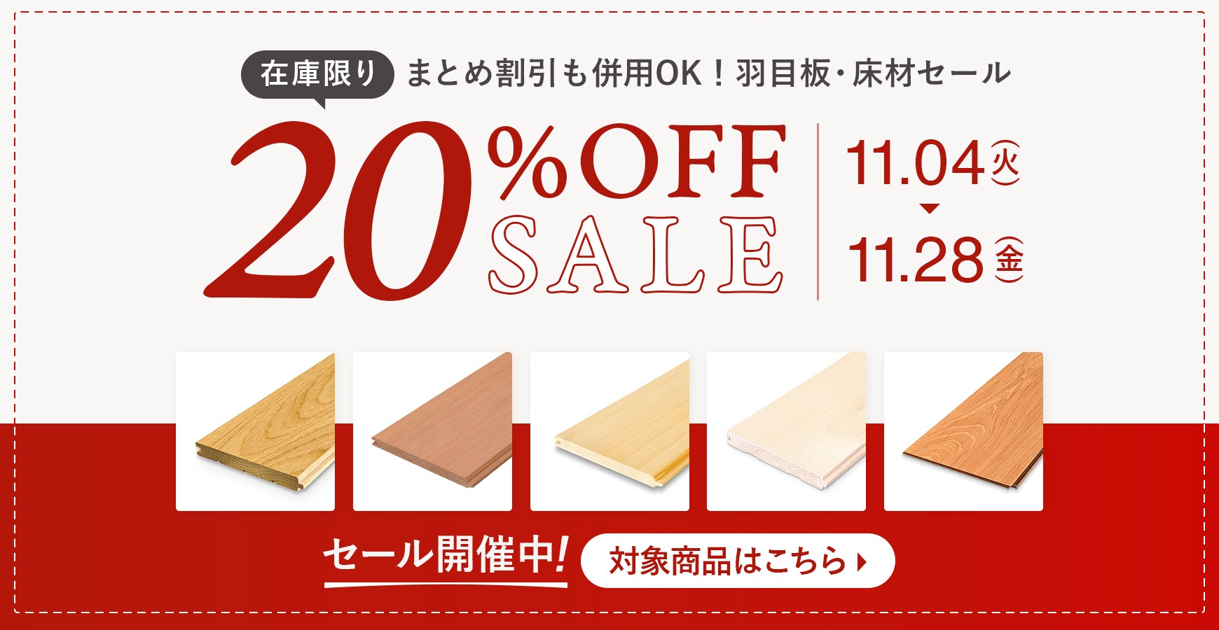 ġ20%OFF桪