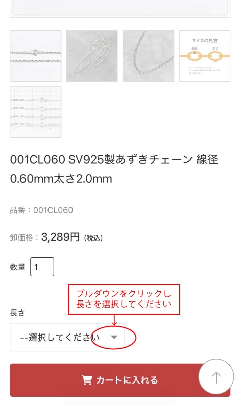 スマホサイズ