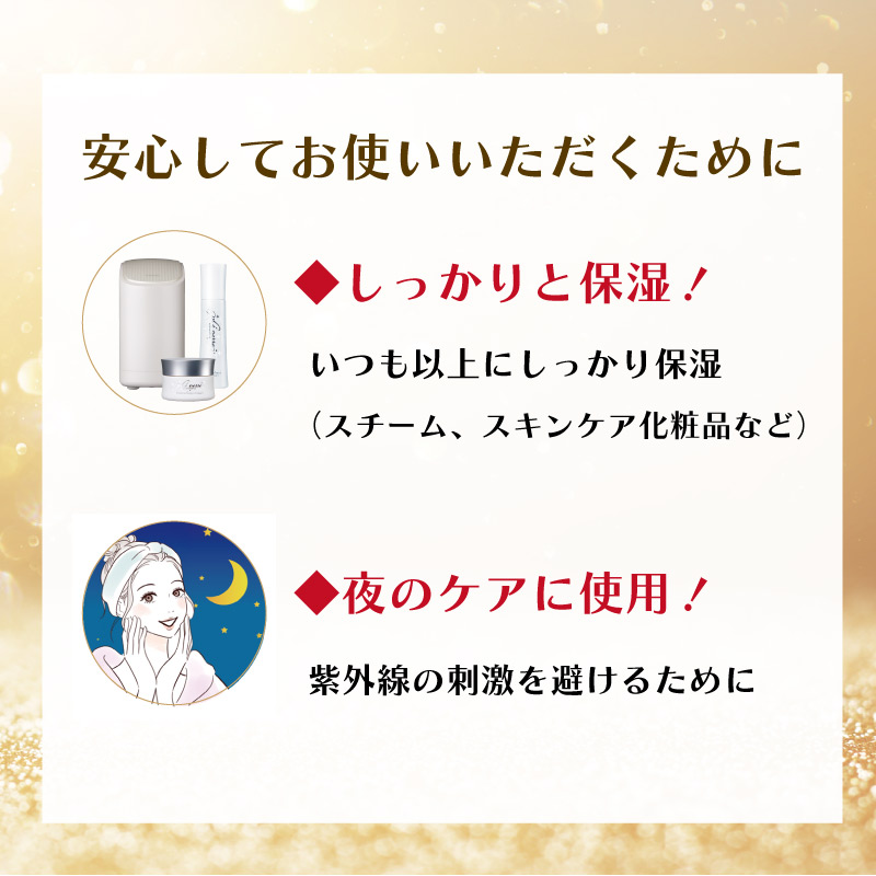 数量限定品]メディプラス エース（夜用レチノール美容液） の通販