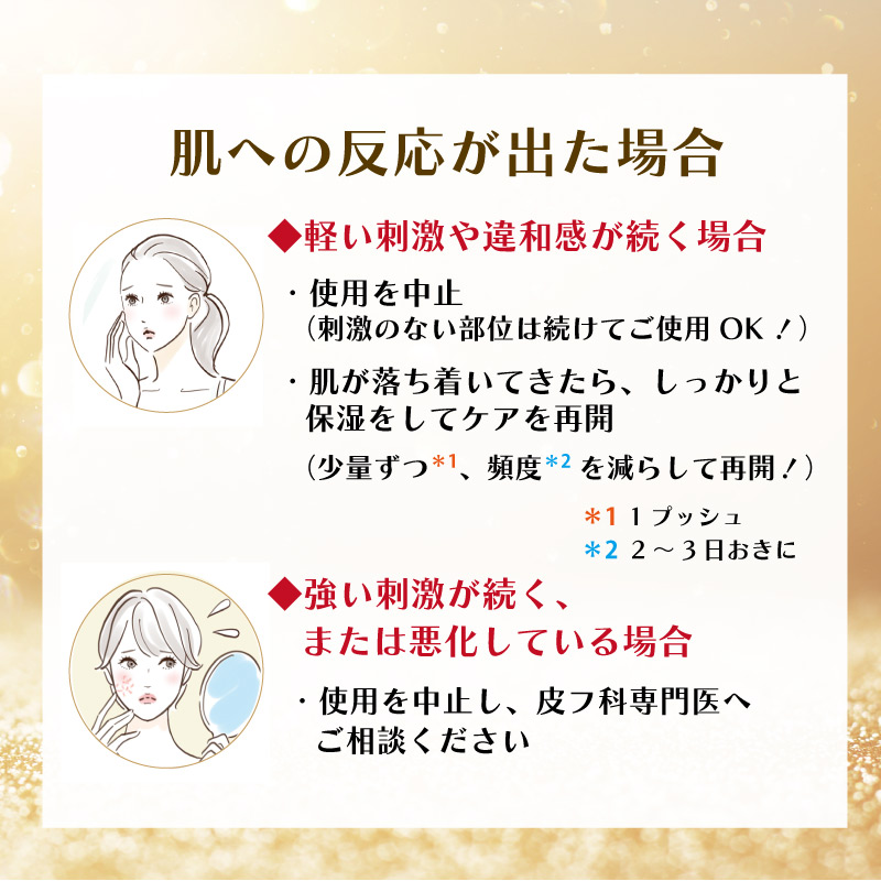 数量限定品]メディプラス エース（夜用レチノール美容液） の通販