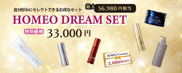 HOMEOSTYLE online shop