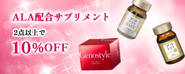 HOMEOSTYLE online shop