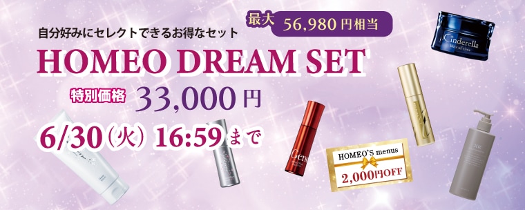 HOMEOSTYLE online shop