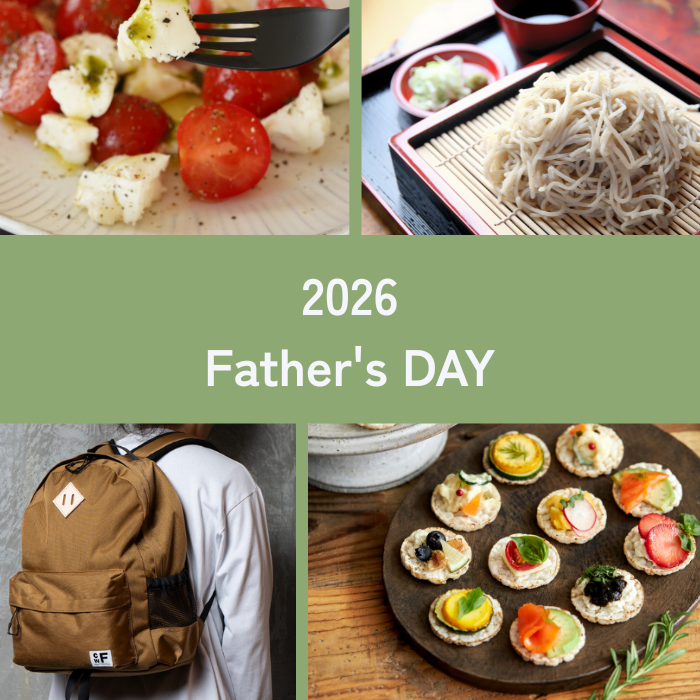 2026父の日ギフト