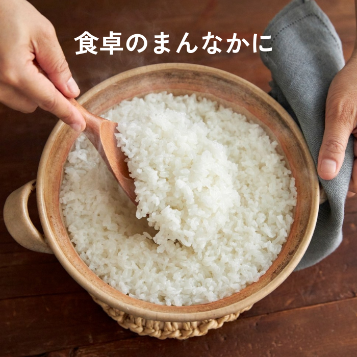 新米　お米　高級米