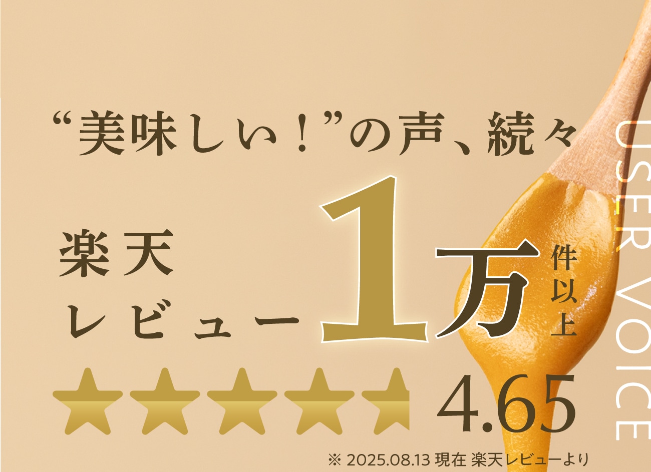 初回限定マヌカハニーUMF10+ | マヌカハニーと暮らしのいいものハニー