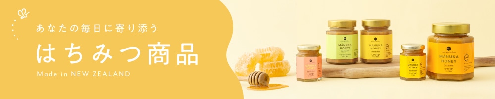 はちみつカテ