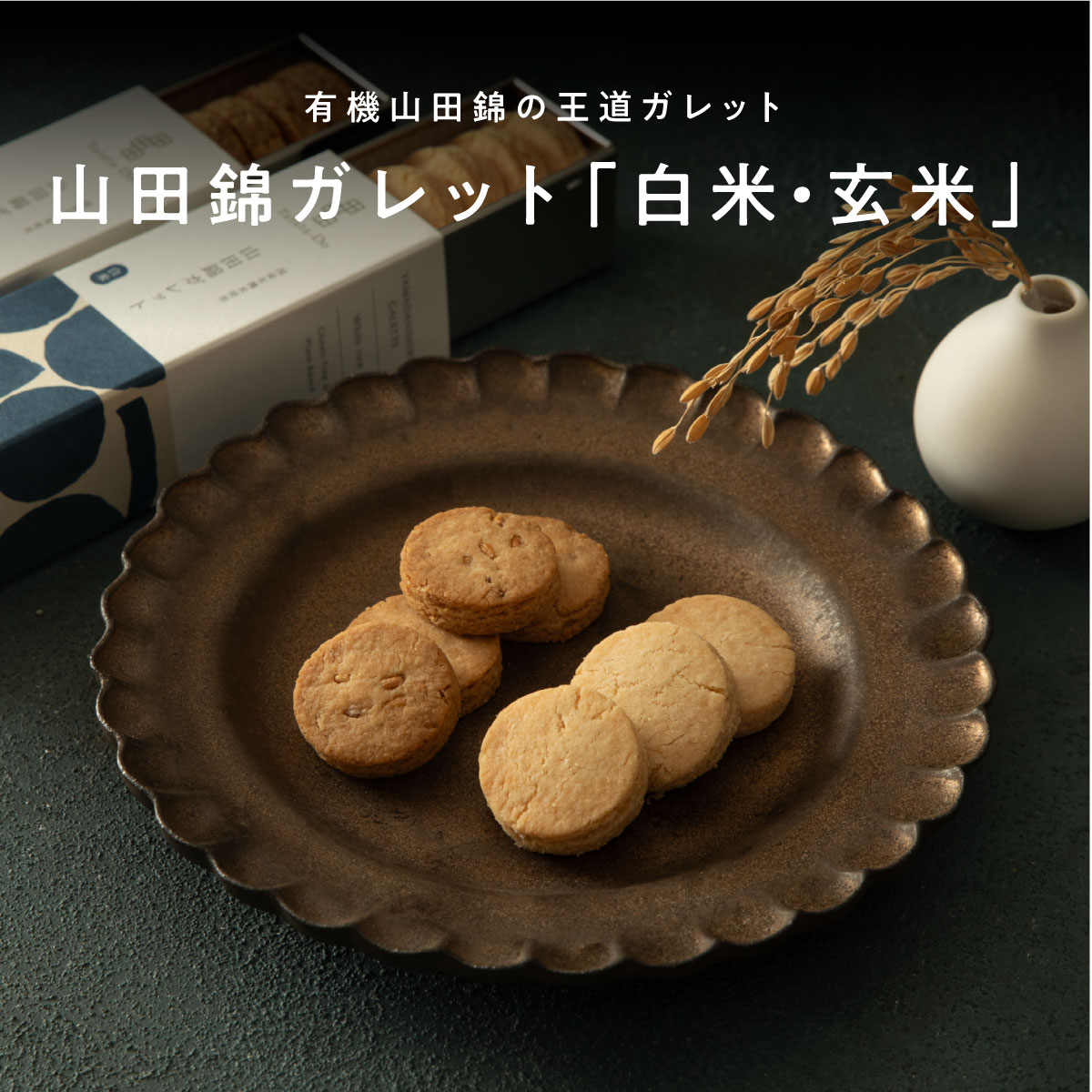 マヌカハニーと暮らしのいいもの｜ハニーマザー＆田田田堂 公式
