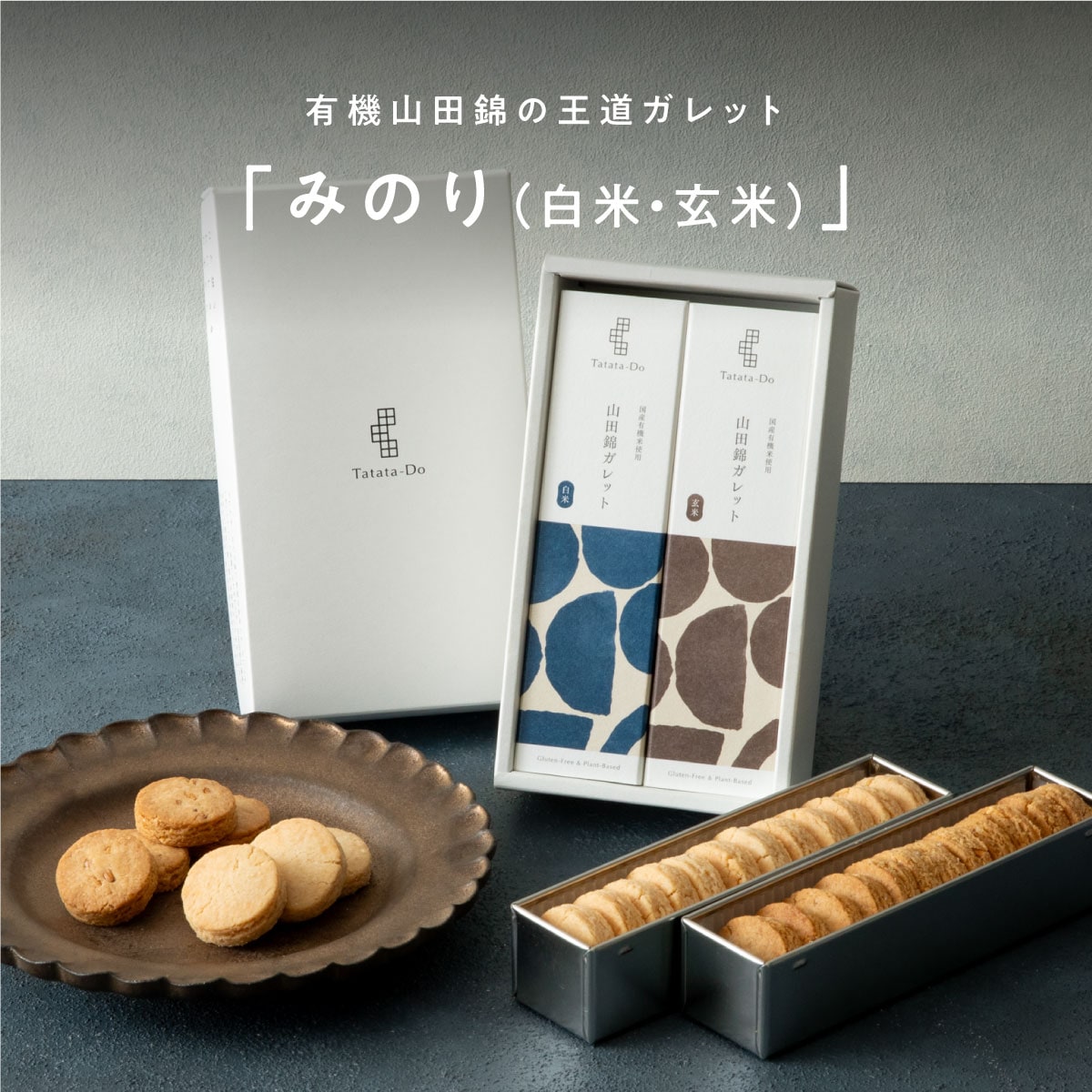 マヌカハニーと暮らしのいいもの｜ハニーマザー＆田田田堂 公式