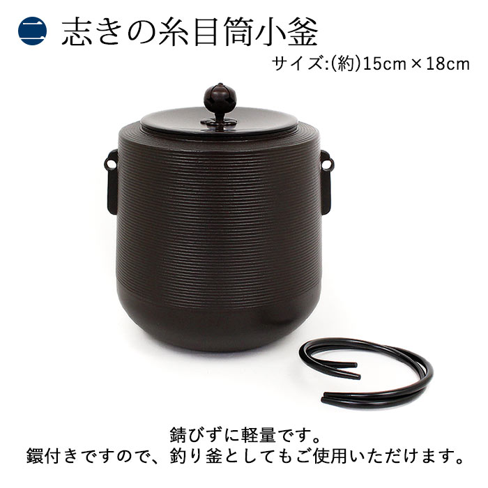 最高品質の 紅鉢 お稽古 風炉用 茶道 風炉点前おけいこ７点セット 学校茶道応援 セット 茶道具 柄杓 送料無料 Z X 風炉釜 釜 コーヒー お茶用品 000 Set 7 B