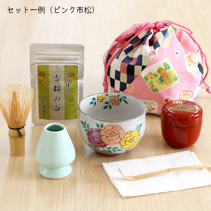 茶道具 セット 抹茶セット 初めての姫に贈る 昭和ロマン巾着とひみつの一服セット 初心者 巾着袋 リバーシブル 可愛い お祝い 女の子 茶筅 茶碗 抹茶 Z 茶道具 セット品 茶碗系セット 抹茶付カジュアル茶道具 抹茶 茶道具販売の老舗お茶の ほんぢ園