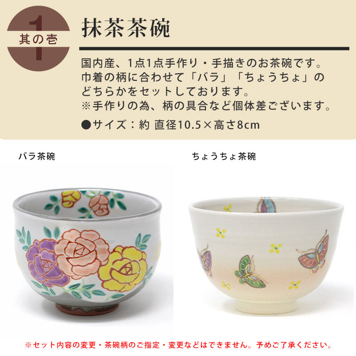 期間特定化要脚 茶道具 しつらえる Whirledpies Com