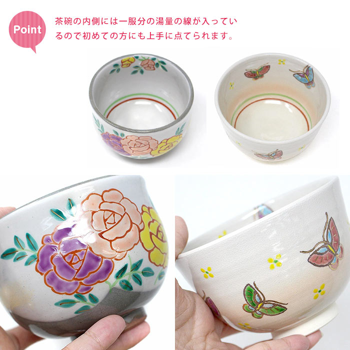 期間特定化要脚 茶道具 しつらえる Whirledpies Com