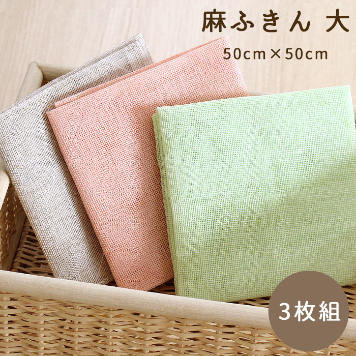 SEMI-FKN 奈良 蚊帳ふきん (30枚入り(3枚入×10袋） キッチン用品 吉岡商店 - 4