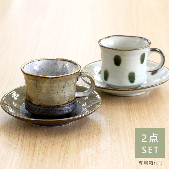 雑貨 洋食器 Soyo ペアコーヒーカップ 和食器 器 うつわ 食器 食器セット 2客 コップ カップ ソーサー コーヒー 珈琲 ナチュラル 和モダン シンプル ギフト お祝い 和洋雑貨 食器 カップ ポット 抹茶 茶道具販売の老舗お茶の ほんぢ園 公式通販