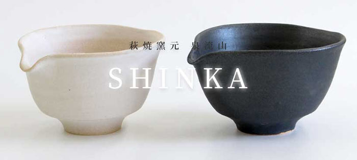 茶道具・抹茶・備前焼のほんぢ園≪老舗茶道具専門店公式通販≫