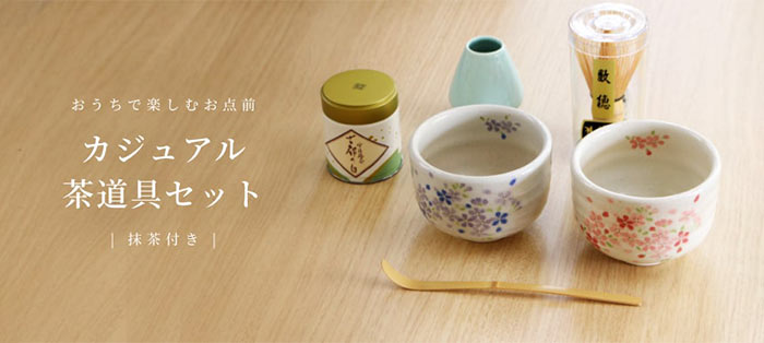 茶道具・抹茶・備前焼のほんぢ園≪老舗茶道具専門店公式通販≫