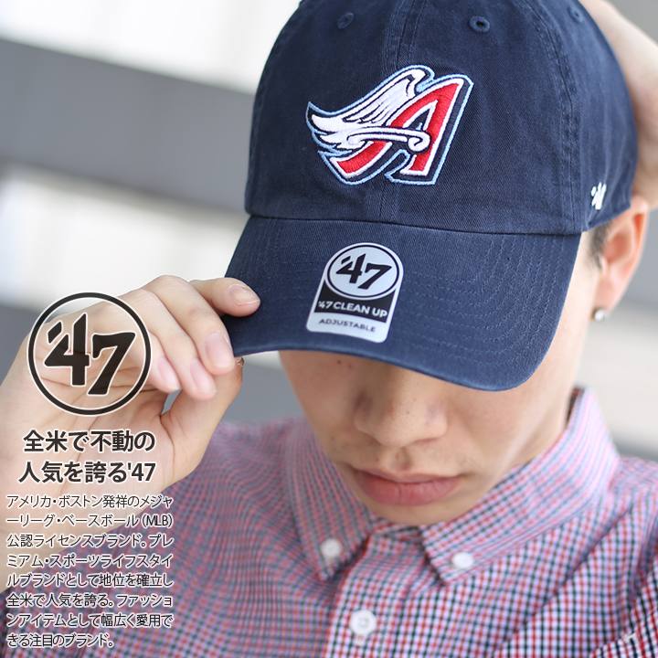 ロサンゼルス エンゼルス Cap グッズ 帽子 Bcptn Rgw04gwsnl Ny97 フォーティーセブンブランド 47brand Mlb 公式 メジャーリーグ ベースボール 大リーグ メンズ レディース ローキャップ ボールキャップ 天使の羽ロゴ刺繍 97 01ロゴ 紺 正規品 ギフト 本格派大人の