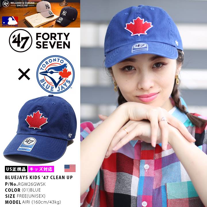 ヒップホップ ストリート系 男の子 女の子 キッズ レディース ローキャップ ボールキャップ 帽子 Rgw26gwsk フォーティーセブンブランド 47brand トロント ブルージェイズ Cap グッズ かっこいい 子供用 Mlb 公式 メジャーリーグ 大リーグ 刺繍 青 正規品 ギフト 本格