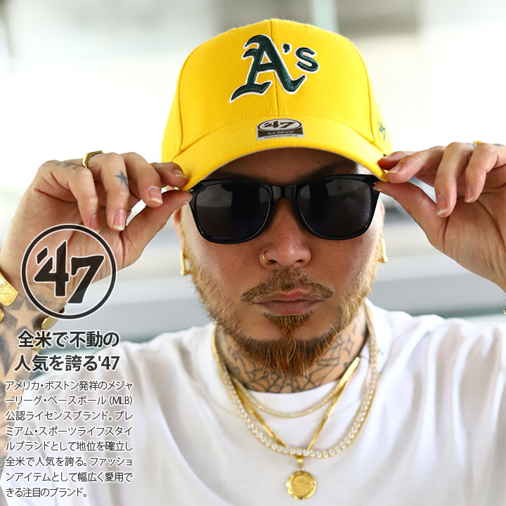 47 キャップ オークランド アスレチックス メンズ レディース 春夏秋冬用 全3色 MLB As ロゴ 47brand フォーティセブン MVP  帽子 cap ローキャップ 浅め ベースボールキャップ アメカジ ゴルフ b系 ヒップホップ ファッション ストリート系 ブランド 2022春夏 新作 