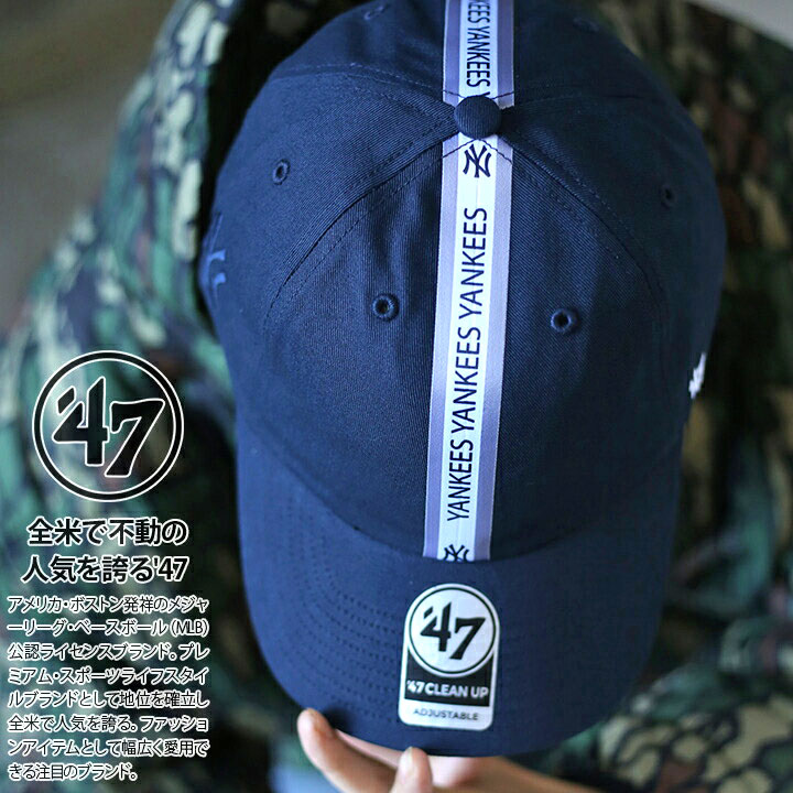 47 キャップ ニューヨークヤンキース メンズ レディース 紺/黒 MLB ヤンキース NY ロゴ 47brand フォーティセブン CLEAN UP  帽子 cap ローキャップ 浅め おしゃれ かっこいい 刺繍 ライン b系 ヒップホップ ファッション ストリート系 ブランド 2022春夏 新作  TRPSP17GWS ...