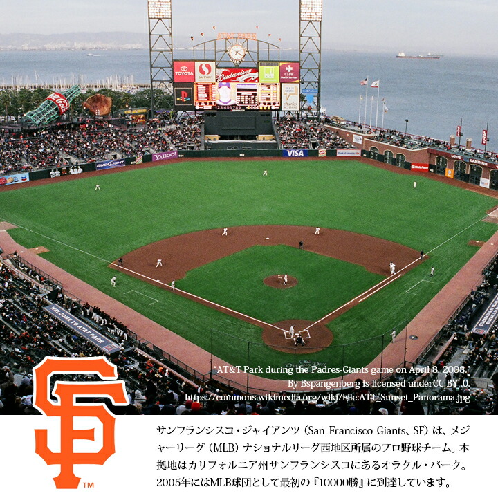 フォーティーセブンブランド 47brand 帽子 ローキャップ ボールキャップ Cap メンズ レディース 黒 B系 ヒップホップ ストリート系 ファッション サンフランシスコ ジャイアンツ ゴールデンゲートブリッジ 吊り橋 刺繍 かっこいい おしゃれ Mlb 大リーグ B Cnfti22gws Bka