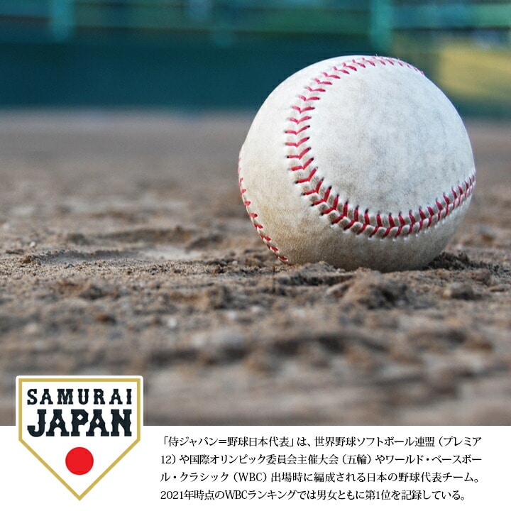 47 キャップ 侍ジャパン 野球日本代表 日本代表 公式 キャップ 帽子 ローキャップ レディース かわいい 紺/黒 WBC 公式 グッズ 日本  ジャパン JAPAN ロゴ 47brand フォーティセブン cap 浅め ベースボールキャップ おしゃれ ストリート系 ブランド ...