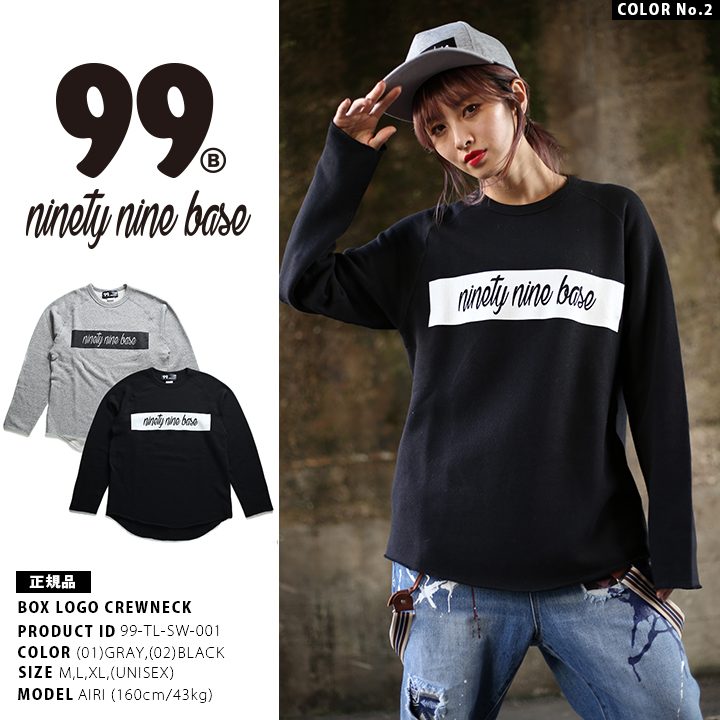 ストリート系 ファッション メンズ レディース スウェット 99 Tl Sw 001 ナインティーナインベース 99base 長袖 トレーナー ボックスロゴ ナンバー 切りっぱなし アメカジ ダンス スケート サーフ サーフィン ブランド 大きいサイズ 正規品 ギフト 本格派大人のb系